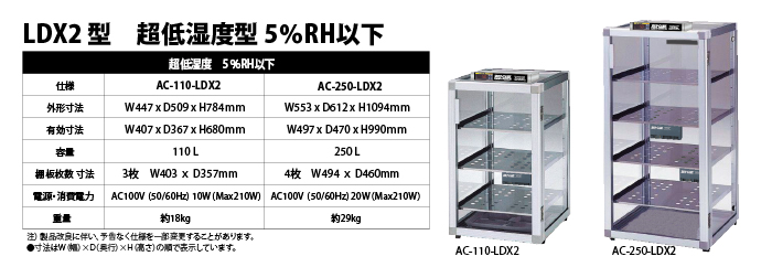 亚克力干燥器LDX2型